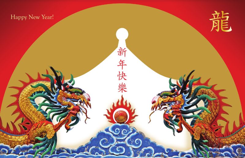 Happy Lunar New Year 2012!