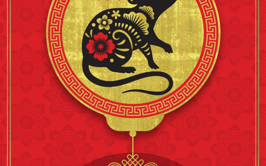 Happy Lunar New Year 2020!