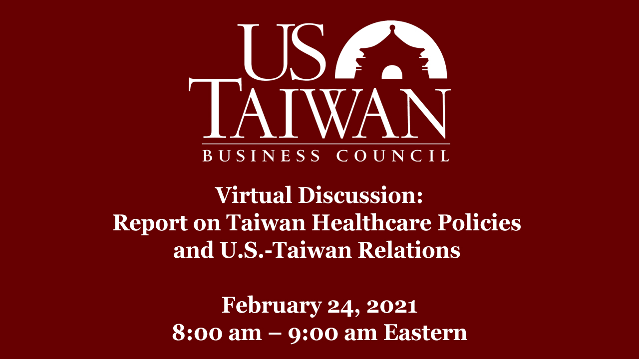 Report Release Event: Taiwan Healthcare Policies & U.S.-Taiwan Relations