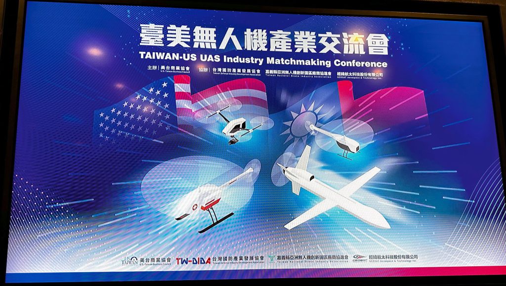Taiwan-US UAS Industry Matchmaking Conference