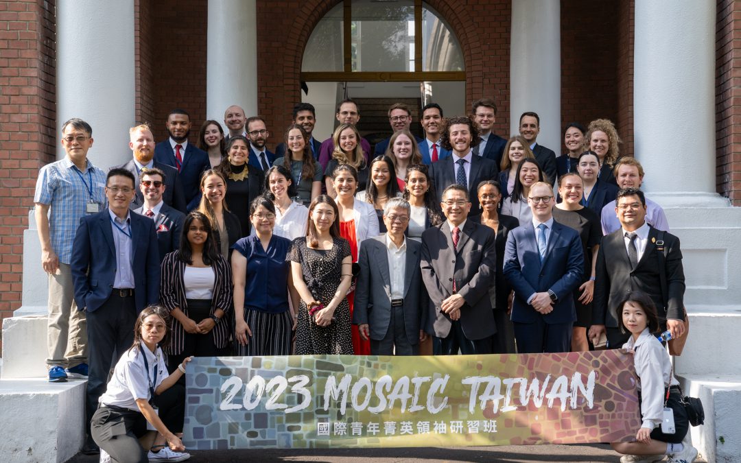 USTBC Director of Corporate Affairs Participates in 2023 MOSAIC Fellowship Program