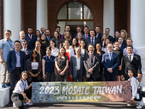 USTBC Director of Corporate Affairs Participates in 2023 MOSAIC Fellowship Program