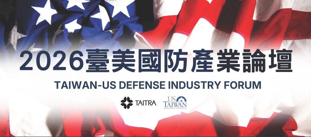 2026 Taiwan-U.S. Defense Industry Forum Activity image