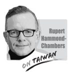 Rupert Hammond-Chambers
