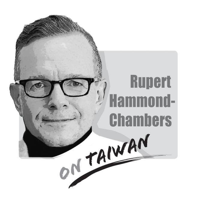 Rupert Hammond-Chambers