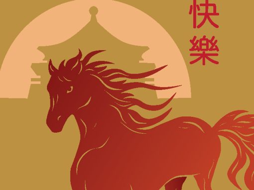 Happy Lunar New Year 2026