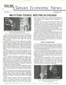 Taiwan Economic News - Volume 1. Number 1. (1977)