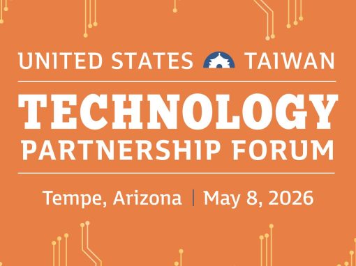 Press Release: USTBC Announces Technology Partnership Forum in Arizona
