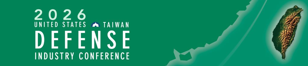 2026 US-Taiwan Defense Industry Conference Banner