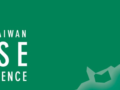 2026 US-Taiwan Defense Industry Conference